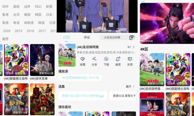 晴天4K影视v4.1.10：免费畅享4K高清影视盛宴