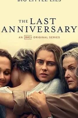 2025澳大利亚剧最后的周年纪念日精彩呈现