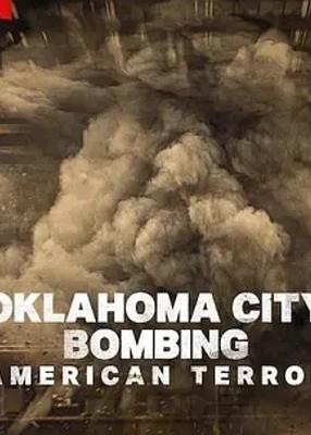 2025纪录片回顾俄克拉荷马城爆炸案真相