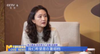 应旭珺谈《哪吒2》出海企图，《巨齿鲨3》开发中