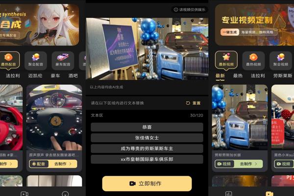 天天素材神器：畅享海量素材的创作利器