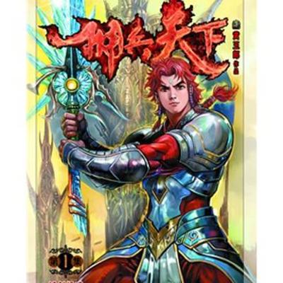 《佣兵天下》：奇幻史诗下的热血与命运交织