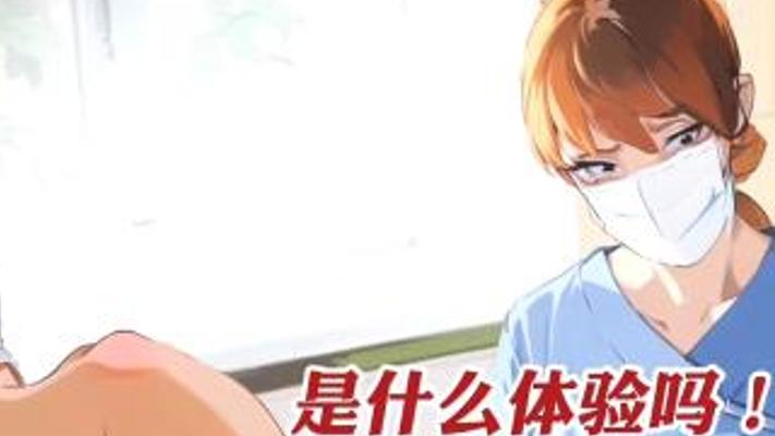 云小妍揭秘黑心男科医院十字路口广告背后的套路陷阱