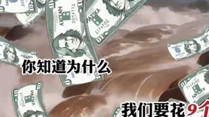 九个亿引黄河水入沙漠！库布奇沙漠治理成果惊人