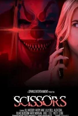 2025惊悚力作《剪刀》1080P高清免费资源来袭