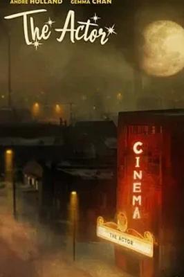 2025美影演员失忆寻真之旅剧情佳作解析