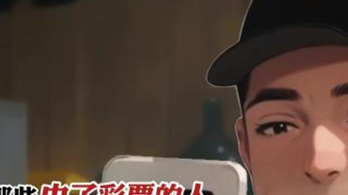 美国彩票中奖者众生相：暴富后的人生坠落与警示