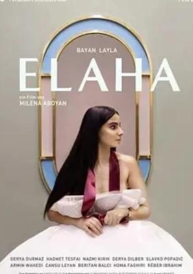 2023年德国电影艾拉哈Elaha高清资源介绍
