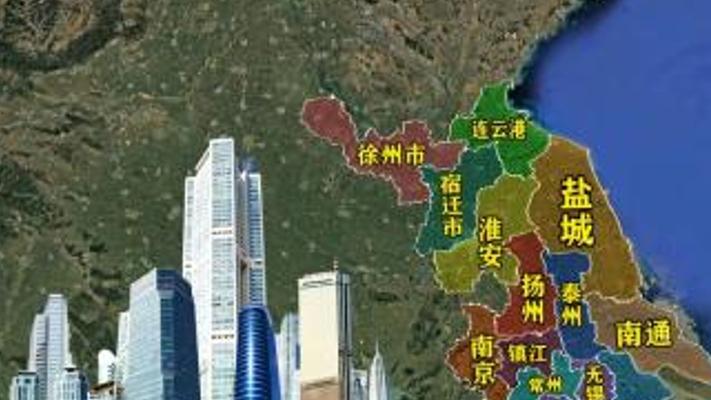 中央批复江苏新规划布局五大中心城市机遇解析