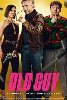 《特工同盟》：老特工与新人的默契冒险之旅