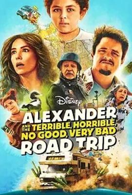 2025美国电影《亚历山大和他最糟糕的旅程》亮点解析