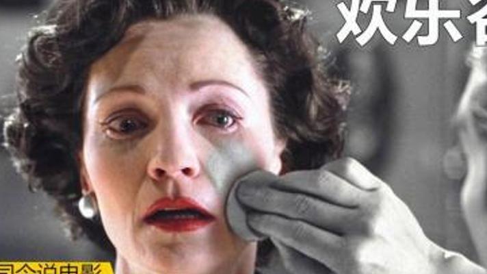 黑白世界的色彩革命《欢乐谷》：当禁忌成为自由的火种