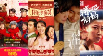 感恩母亲节 | 影戏频道5.11播出多部母亲主题影戏