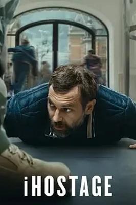 荷兰电影i人质危机真实事件改编佳作