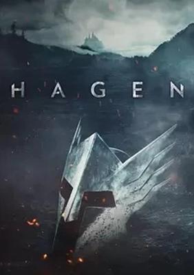 《哈根》：传奇史诗重铸下的命运与人性交织