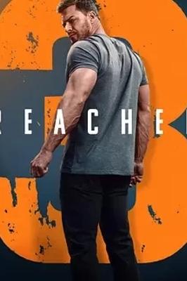 《侠探杰克第三季》：雷彻的惊险卧底与正义追寻