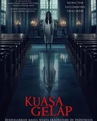 2024印尼惊悚佳作《黑暗之力》1080P资源探秘