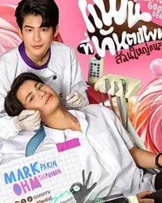 《难以自拔》：命运交织下的爱情纠葛泰剧推荐