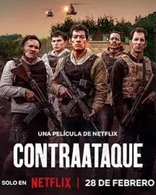 《边境奇袭》：墨西哥边境的热血激战传奇