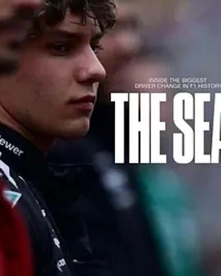 《一席之位：安东内利的F1突围战》免费资源揭秘