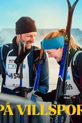 《人生滑下坡》：滑雪赛道上的人生逆袭