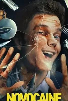 2025动作喜剧《无痛凯恩》独特设定超燃来袭