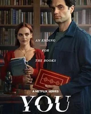 你第五季2025极致惊悚的最终章