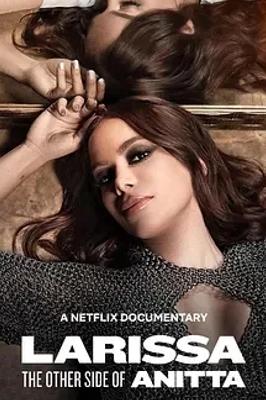 纪录片：揭秘阿妮塔从里约女孩到巴西天后之路