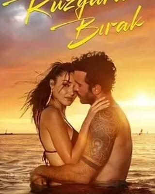 《随风而去》：商业与浪漫碰撞下的心灵触动