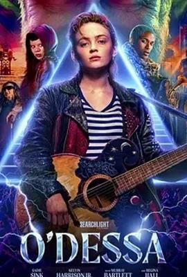2025年奥德萨电影音乐剧情奇幻之旅介绍