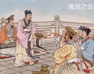 渑池之会读音考据与历史回响