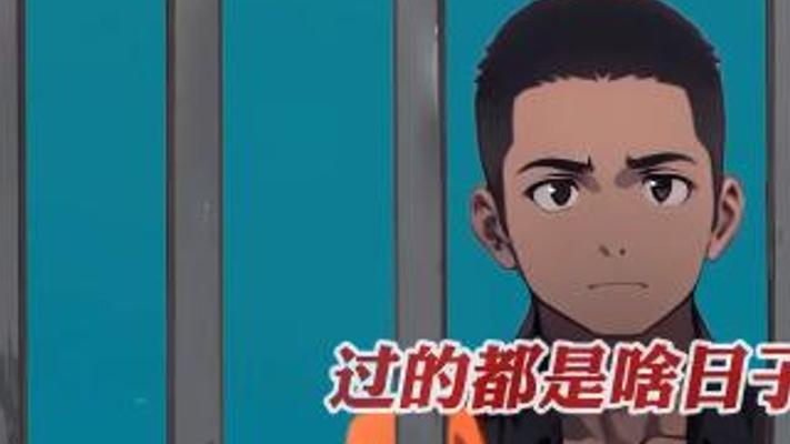 未成年罪犯监狱生活纪实：学习劳动并重的改造之路