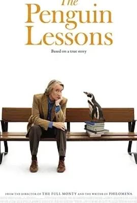 英国电影我的企鹅老师真挚情感与深刻寓意