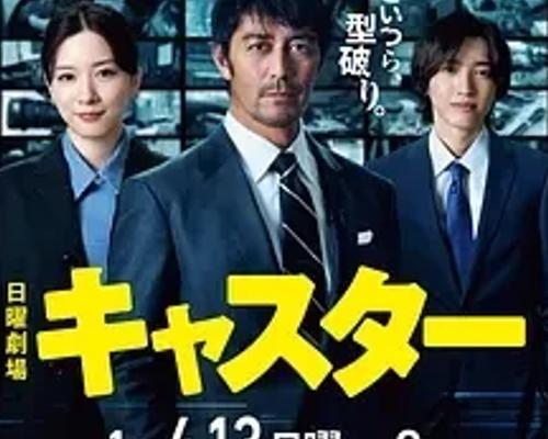 《主播2025》：新闻职场中的真相探寻与成长