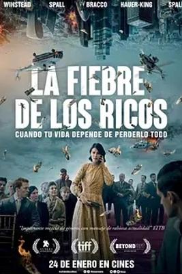 2024财富流感电影独特设定与人性探讨