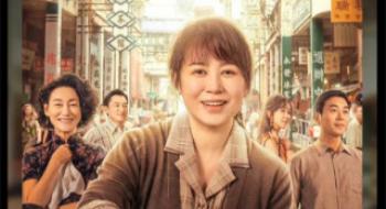 一碗水饺翻转人生，马丽表演了“时代大女主”？