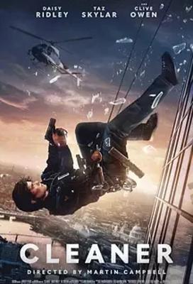 2025《罪恶清除工》：高空绝境下的热血营救