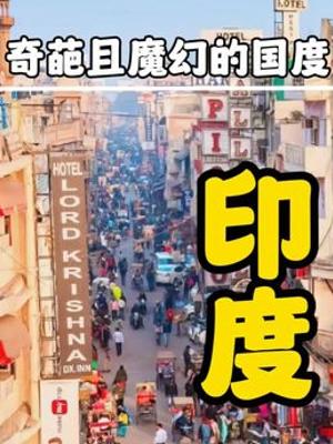 神奇印度申请入常航母闹剧及韩企合作奇葩事