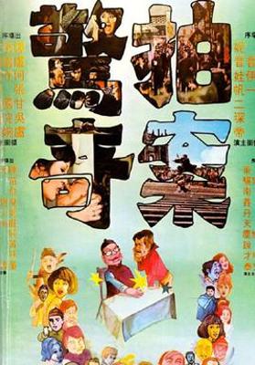 《二刻拍案惊奇》：领略晚明世情的奇书佳作