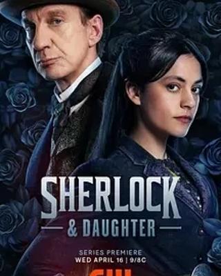 《神探夏洛克与女儿》：悬疑与亲情交织的精彩美剧