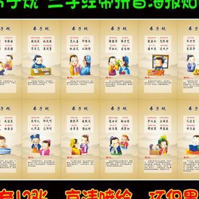 《三字经-全文-解释.mobi》：国学启蒙经典深度解析