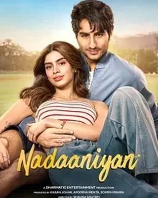 2025印度电影真爱小误会浪漫解析