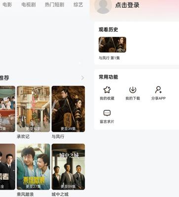 小柚子影视v4.3.30去广告版：免费畅享海量影视