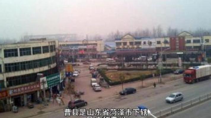 深度揭秘山东曹县：从默默无闻 to 网络顶流的逆袭故事