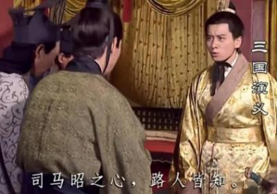 曹髦与曹奂：曹魏末代皇权的堂叔侄博弈