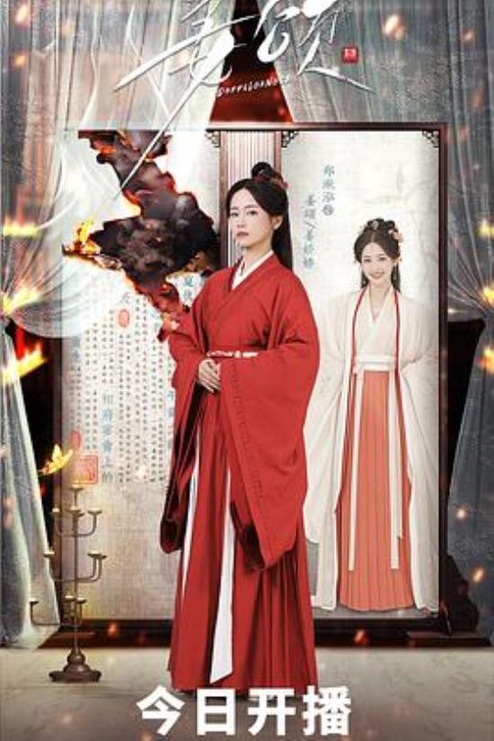 《姜颂》在《姜颂》剧组，被双女主姐狗CP吊成翘嘴