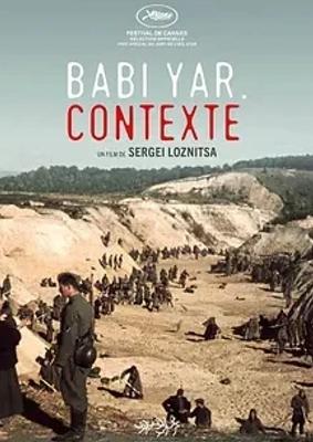 娘子谷大屠杀纪录片还原黑暗历史真相