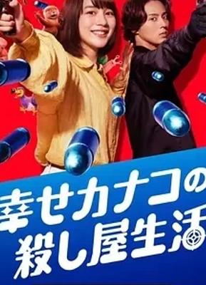 《苦尽柑来遇见你》：跨时代爱情与女性史诗巨作