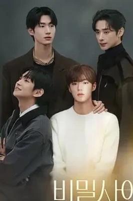 《秘密关系》：突破常规的同性情感悬疑佳作