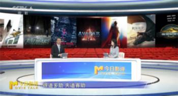 特朗普“影戏关税”闹剧：处罚好莱坞的行为艺术?